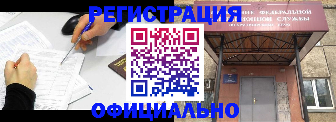 форма 3 в Златоусте